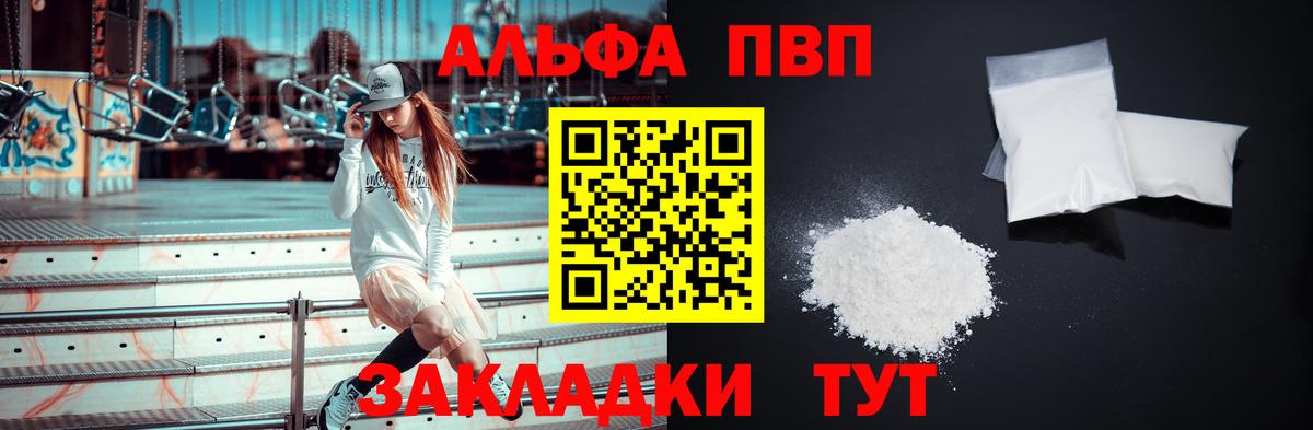 Alpha-PVP СК Майкоп