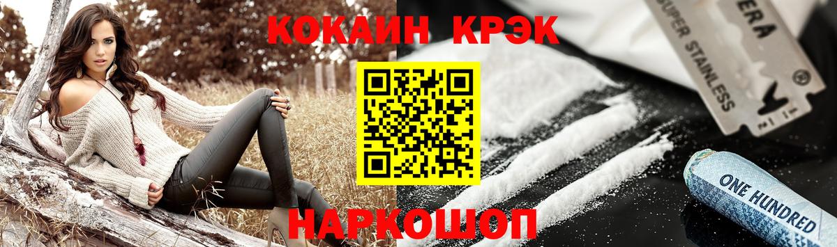 COCAIN Columbia  где можно купить   Майкоп  Вход с VPN 