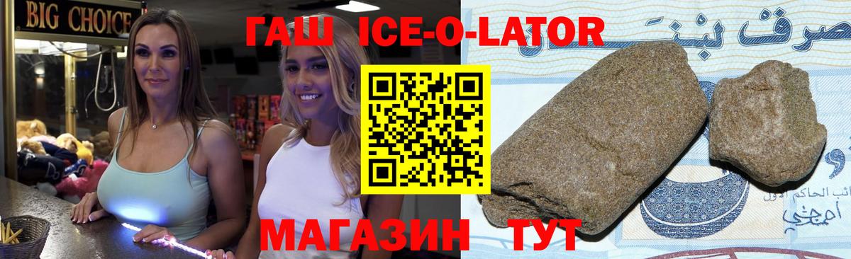 Гашиш 40% ТГК  Вход с VPN  Майкоп 