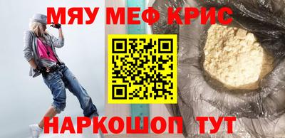 дистиллят марихуана Гусь-Хрустальный