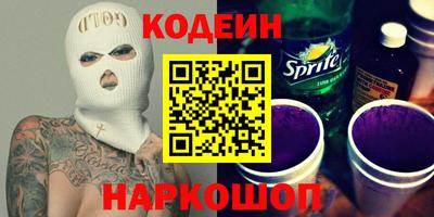 кокаин перу Гусев