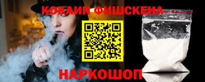 кокаин перу Гусев