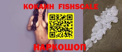 кокаин перу Гусев