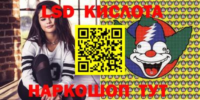 кокаин перу Гусев