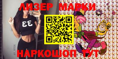 кокаин перу Гусев