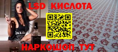 кокаин перу Гусев