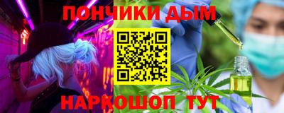 дистиллят марихуана Гусь-Хрустальный