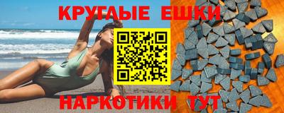 первитин Гусиноозёрск