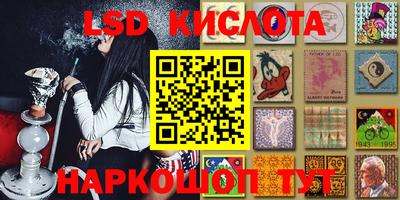 кокаин перу Гусев