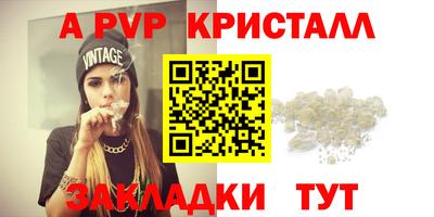 первитин Гусиноозёрск