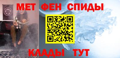 первитин Гусиноозёрск