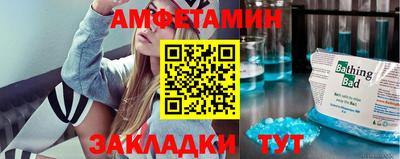 первитин Гусиноозёрск