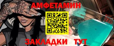 первитин Гусиноозёрск