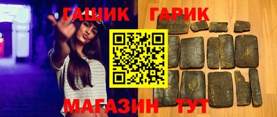 дистиллят марихуана Гусь-Хрустальный