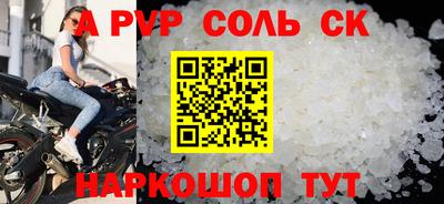 первитин Гусиноозёрск