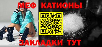 первитин Гусиноозёрск