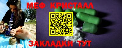 первитин Гусиноозёрск