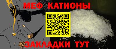 первитин Гусиноозёрск