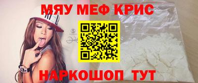 первитин Гусиноозёрск