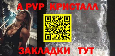 дистиллят марихуана Гусь-Хрустальный