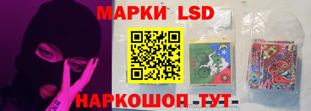 Майкоп  ЛСД экстази ecstasy  ЛСД экстази ecstasy  Вход с VPN 