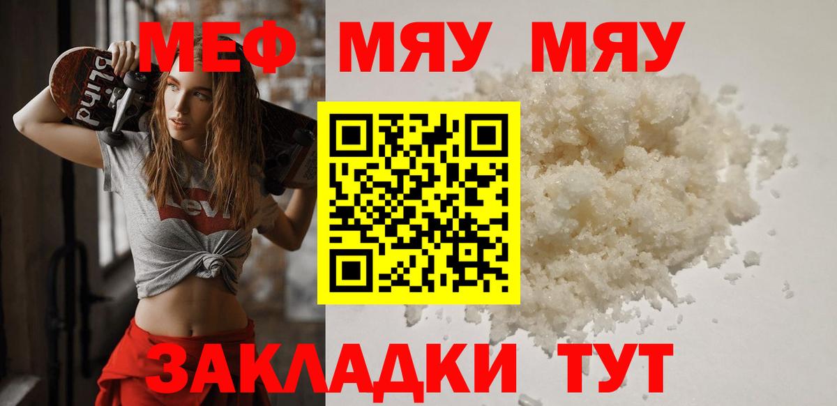 Cocaine  Майкоп  Вход с VPN  МЕФ кристаллы  Канабис 