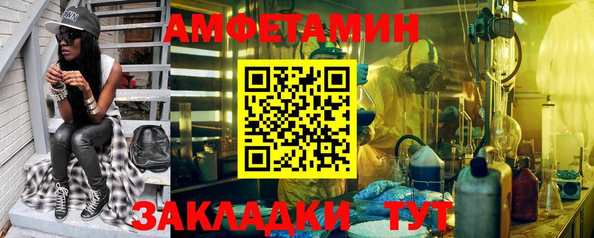 Метамфетамин витя  Вход с VPN  Майкоп  Метамфетамин витя 
