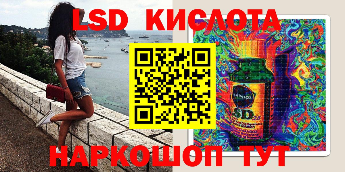 Наркотические марки 1500мкг  Наркотические марки  купить   Вход с VPN  Майкоп 