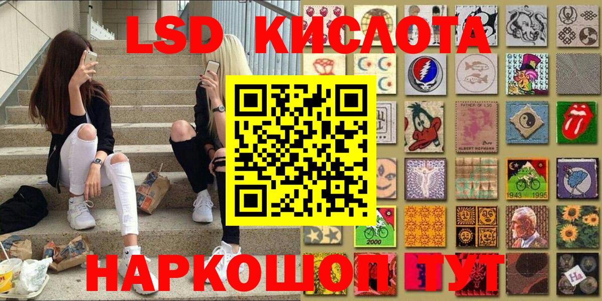 Марки NBOMe 1,8мг Майкоп