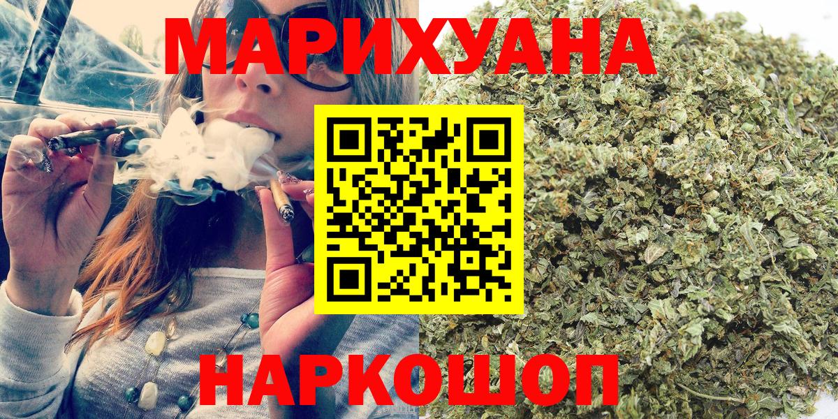 Майкоп  МАРИХУАНА Amnesia  МАРИХУАНА OG Kush  Вход с VPN 